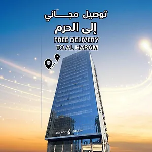 فندق فندق أعيان البركة, مكة